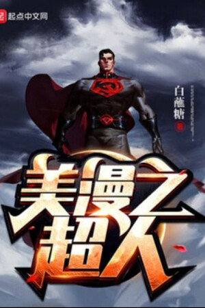 Comic Chi Superman
