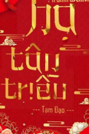 Hạ Tân Triều - Thẩm Nhạn Thanh x Kỷ Trăn (full)