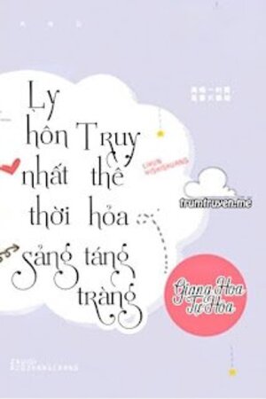 [ABO] Ly Hôn Nhất Thời Sảng, Truy Thê Hỏa Táng Tràng