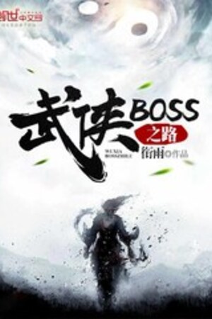 Võ Hiệp BOSS Chi Lộ