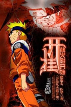 [Việt Nam] Từ Hokage Bắt Đầu