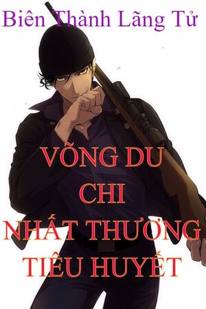 Võng Du Chi Nhất Thương Tiêu Huyết