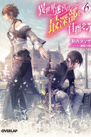 [Dịch]Isekai Meikyuu no Saishinbu wo Mezasou