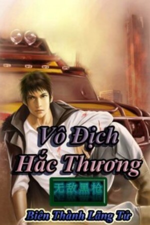 Vô Địch Hắc Thương