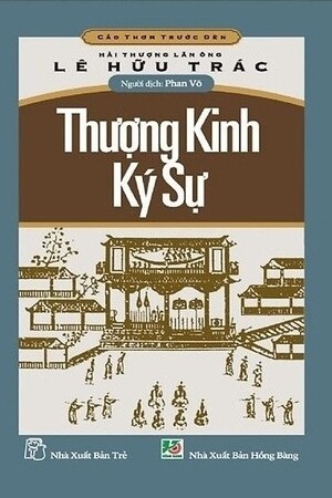 [Việt Nam] Thượng Kinh Ký Sự