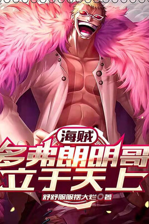 Hải Tặc: Doflamingo Đứng Ở Trên Trời