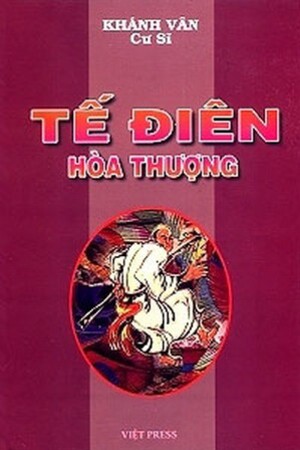 [Dịch] Tế Điên Hòa Thượng