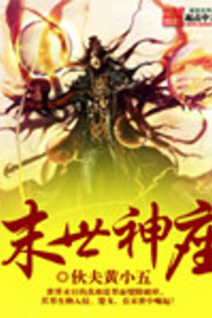 Mushoku Tensei 