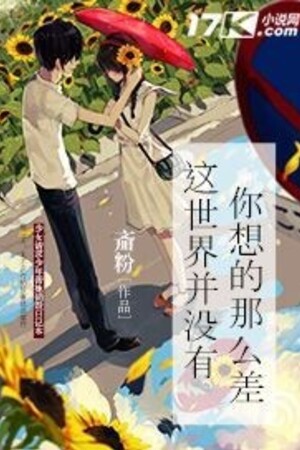 Còn Sống Không Phải Vì Tồn Tại (Hoạt Trứ Bất Thị Vi Liễu Hoạt Trứ)