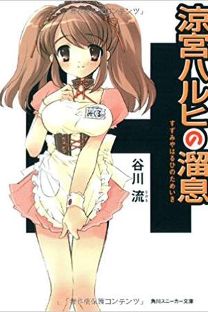 [Dịch] Suzumiya Haruhi no Tameiki