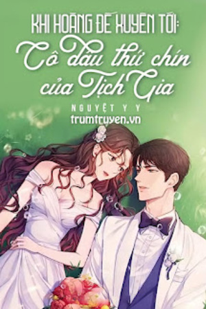 Khi Hoàng Đế Xuyên Tới: Cô Dâu Thứ Chín Của Tịch Gia!