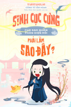 Sinh Cục Cưng Cho Bạo Quân Phản Diện Rồi Phải Làm Sao Đây? - Công Tử Tầm Hoan