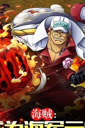 One Piece : Trở Thành Hải Quân Nguyên Soái, Giác Tỉnh Song Kamui