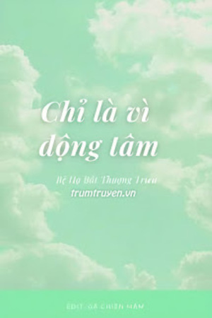 Chỉ Là Vì Động Tâm - Bệ Hạ Bất Thượng Triều