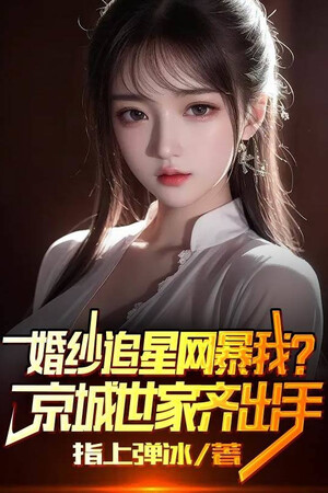 Áo Cưới Đu Idol Lưới Bạo Ta? Kinh Thành Thế Gia Cùng Ra Tay