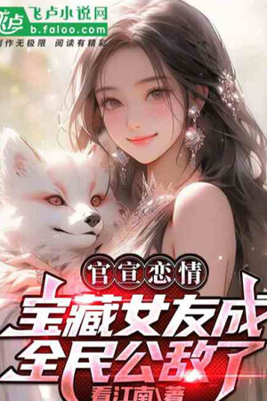 Phản Phái: Ta Thiên Mệnh Vượng Thê, Trở Thành Chung Cực Boss