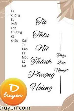 TỪ THÔN NỮ THÀNH PHƯỢNG HOÀNG