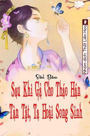 SAU KHI GẢ CHO THÁO HÁN TÀN TẬT, TA HOÀI SONG SINH - Sài Bảo