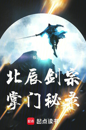 Hắc Chi Thư