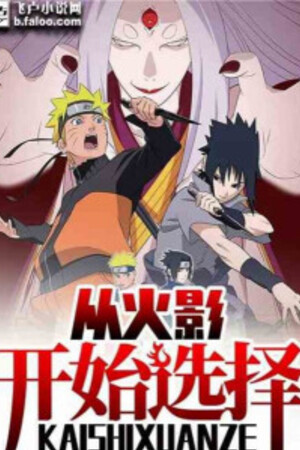 Từ Hokage Bắt Đầu Lựa Chọn