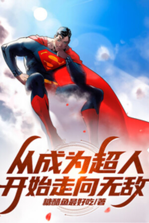 Từ Trở Thành Superman Bắt Đầu Hướng Đi Vô Địch