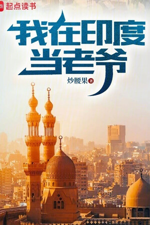 Ta Tại Ấn Độ Làm Lão Gia