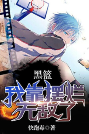 Kuroko No Basket: Ta Dựa Vào Nằm Ngửa Vô Địch Rồi