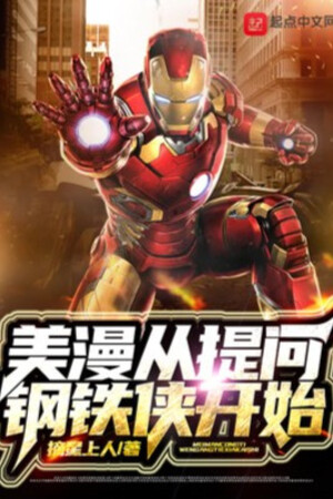 Comic Từ Đặt Câu Hỏi Iron Man Bắt Đầu