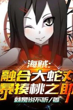One Piece: Dung Hợp Orochimaru, Đánh Tơi Bời Momonosuke