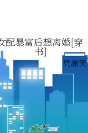 Nữ Phụ Sau Khi Giàu Lên Muốn Ly Hôn