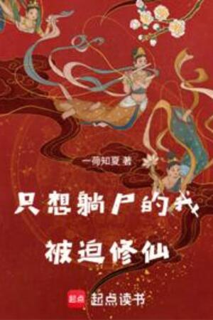 Hồng Trần Thi Tiên
