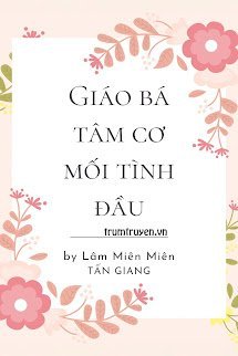 Tình Đầu Của Đại Ca - Nguyễn Khê