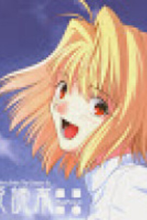 Arcueid