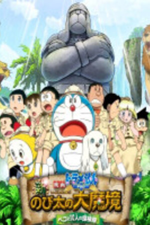 banhgato